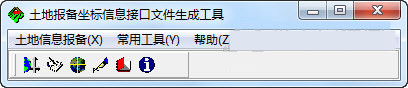 土地报备坐标信息接口文件生成工具 v5.0 免费版