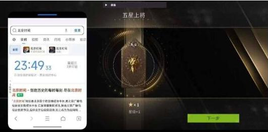 萤火闲鱼公益破解