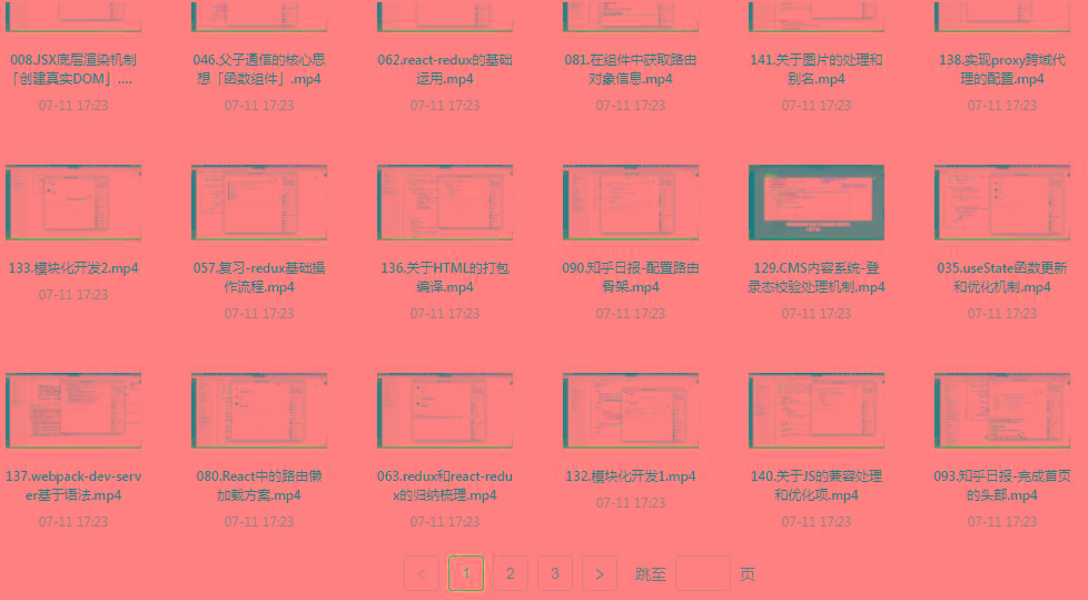 React全家桶最新攻略教程