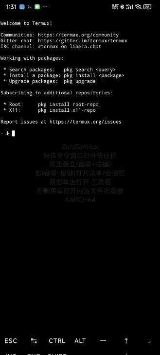 通过termux安装mobox在手机上玩pc游戏