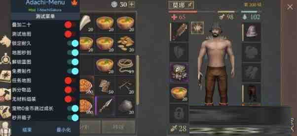 冷酷灵魂6.4.1 MOD直装