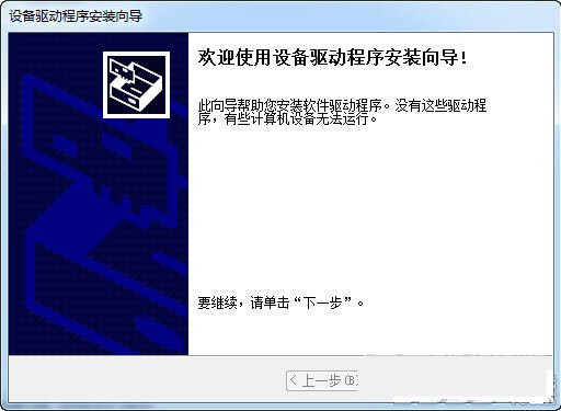 苹果蓝牙键盘驱动 v1.0 官方免费版