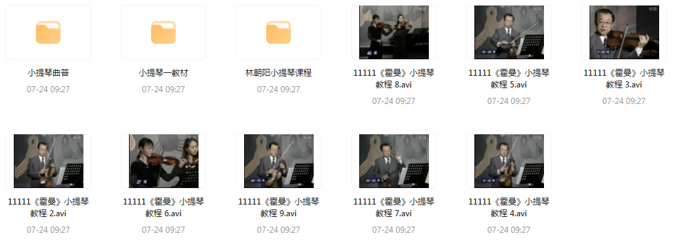 霍曼小提琴教学视频