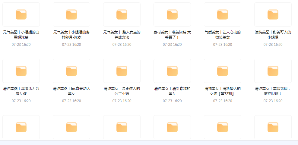 【经典收藏美图集合】1500多张韩国美女高清图片让你的收藏夹更加丰富多彩