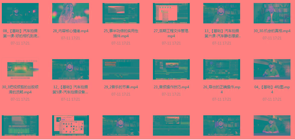【摄影课程】不拍车 解锁汽车摄影新技能课程