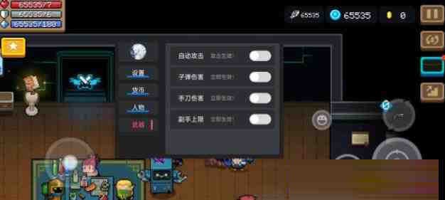 元气骑士全渠道脚本 v8.2