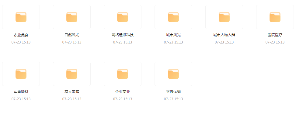 【短视频素材分享】海量精选高清实拍素材 为你的设计注入真实感
