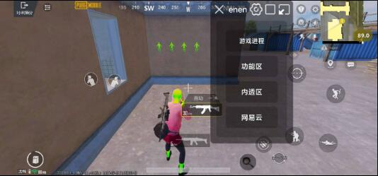 PUBG3.3内透更新了两款防封 增加整体稳定性