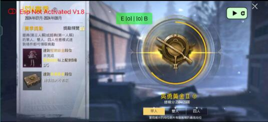 PUBG轻量64位直装