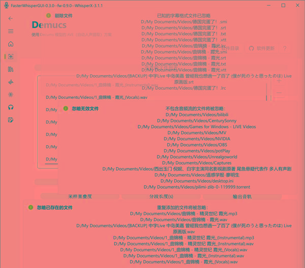 FasterWhisperGUI(音频处理工具) v0.8 最新版