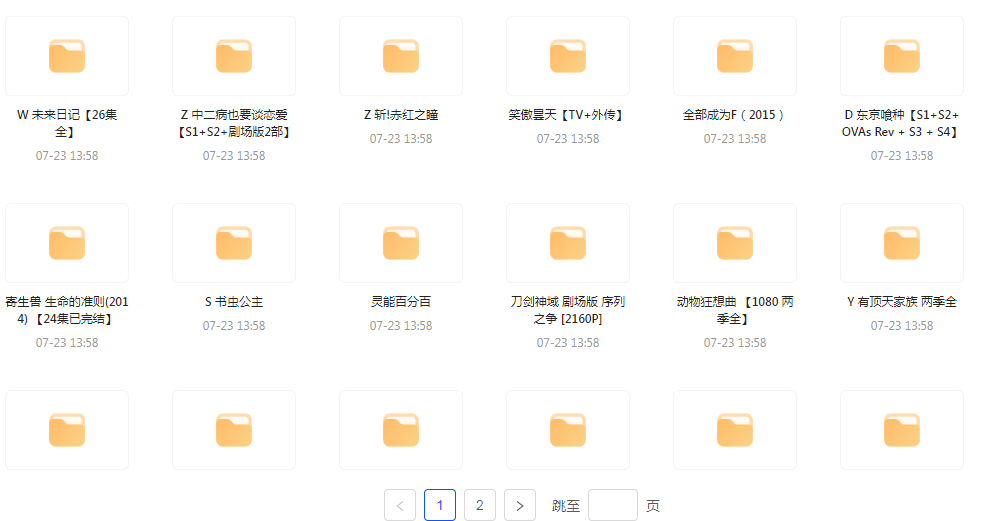 经典动漫合集