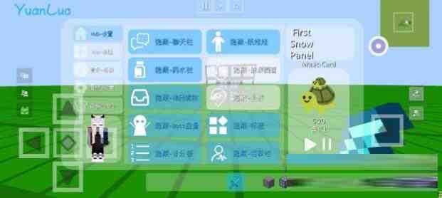 我的世界YuanLuo矿透客户端