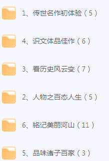 初中文言文篇目精讲