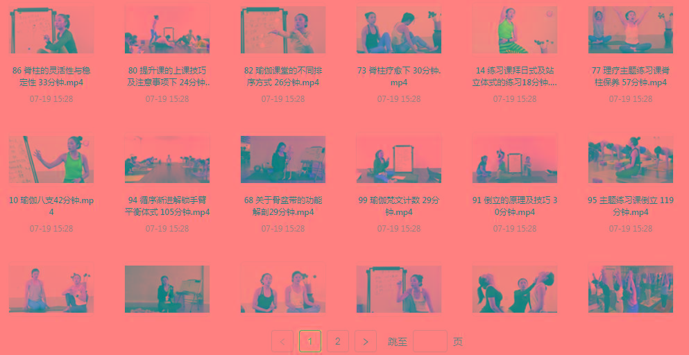 初、中、高级瑜伽课程