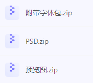 【素材模版分享】高效神器一键获取数据可视化大屏组件源文件